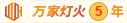 污女真人抽搐出水